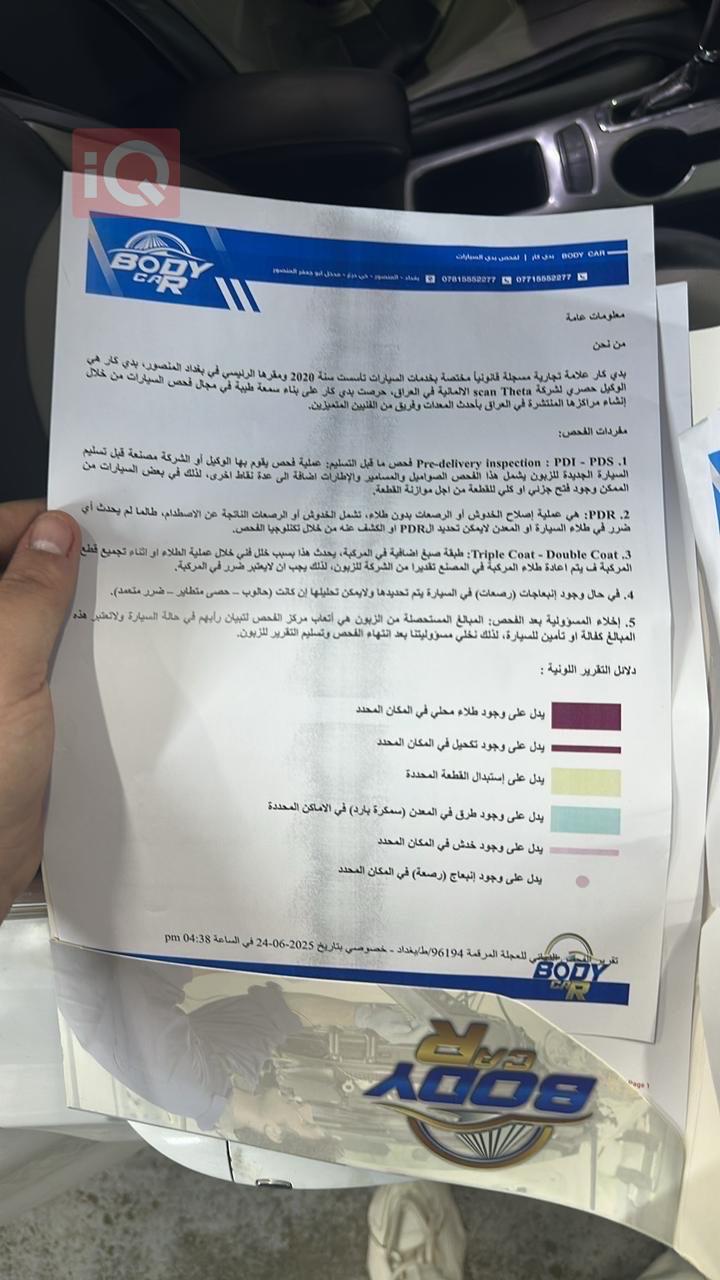 شێڤرۆلێت کروز